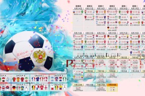 九游体育赛事-奇迹之夜，东契奇导演关键逆转，皇马精神闪耀伯纳乌